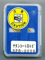 SPB-0008 Package