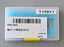 SPB-0030 Package