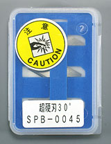 SPB-0045 Package