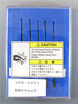 SPB-0062 Package